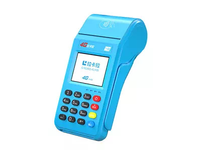 淇滨拉卡拉传统大POS机
